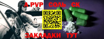 метамфетамин Волгодонск
