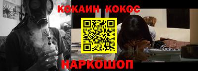 мяу мяу кристалл Волжский