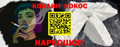 мяу мяу кристалл Волжский