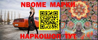 метамфетамин Волгодонск