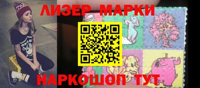 мяу мяу кристалл Волжский