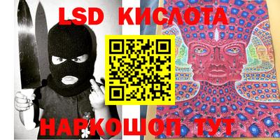 мяу мяу кристалл Волжский