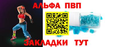метамфетамин Гусев