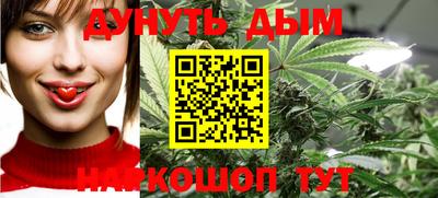 соль курить ск Волгодонск