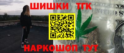 метамфетамин Волгодонск