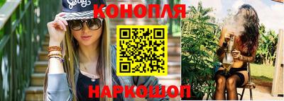 мяу мяу кристалл Волжский