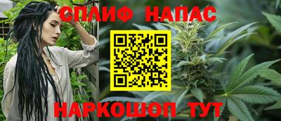 метамфетамин Волгодонск