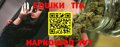метамфетамин Волгодонск