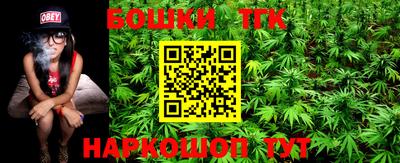 мяу мяу кристалл Волжский