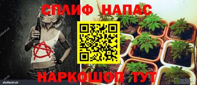 соль курить ск Волгодонск