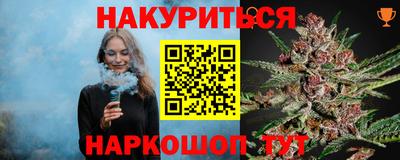 метамфетамин Волгодонск