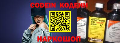 мефедрон Волжский