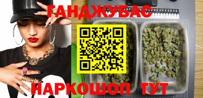 мяу мяу кристалл Волжский