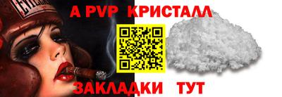 мефедрон Волжский