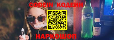 мяу мяу кристалл Волжский