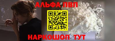 соль курить ск Волгодонск