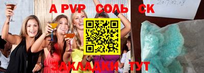 бошки Волжск