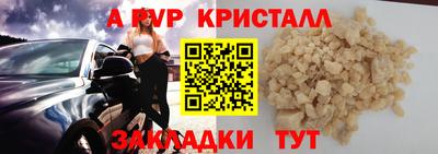 бошки Волжск