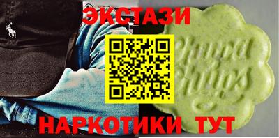 метамфетамин Волгодонск