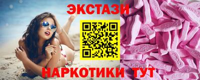 мет Абакан