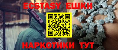 бутик Волжск