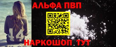 бутик Волжск