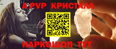 бутик Волжск