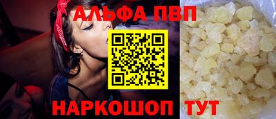 мефедрон Волжский