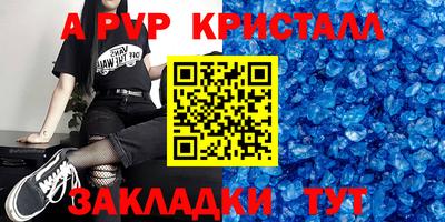 соль курить ск Волгодонск