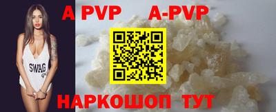 мефедрон Волжский