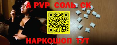 метамфетамин Волгодонск