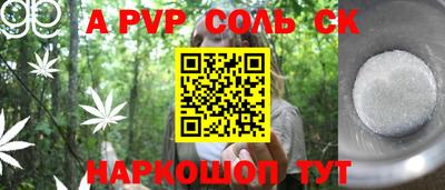 мефедрон Волжский