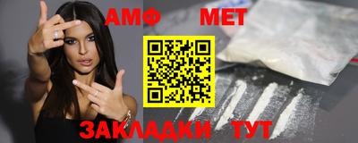 бошки Волжск