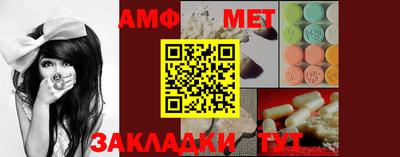 бутик Волжск