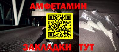 мяу мяу кристалл Волжский