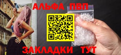 мяу мяу кристалл Волжский