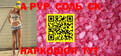 мефедрон Волжский