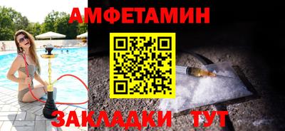 бутик Волжск