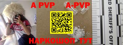 бошки Волжск