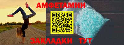 бутик Волжск