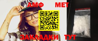 соль курить ск Волгодонск