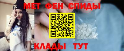 бутик Волжск