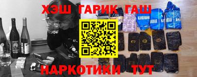 метамфетамин Волгодонск