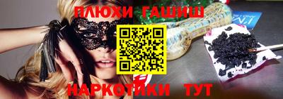 соль курить ск Волгодонск