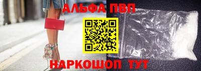 метамфетамин Волгодонск