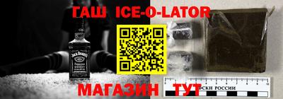 соль курить ск Волгодонск