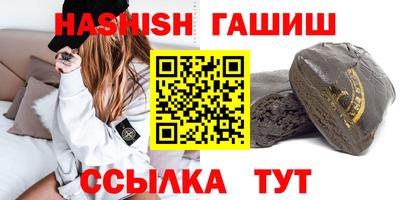 бутик Волжск