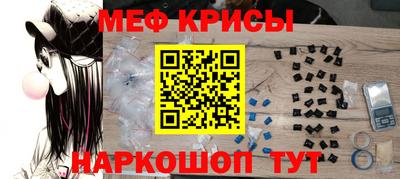 метамфетамин Волгодонск