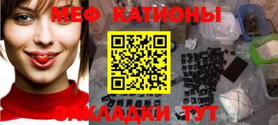 бошки Волжск