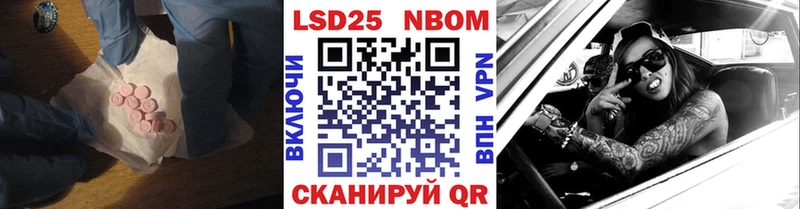 ЛСД экстази кислота  Всеволожск 